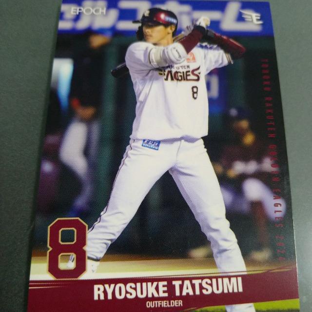 EPOCH �y�V�C�[�O���X�J�[�h�@�C�ȗ���  �� ���W���[/�X�|�[�c�� 