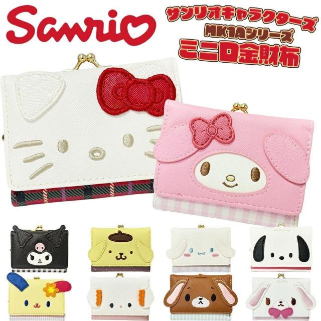 �V�i�����[�� ���z �_�C�J�b�g �������z ���܌� �O�܂� �E�H���b�g �T�����I �� �����t�@�b�V������ 