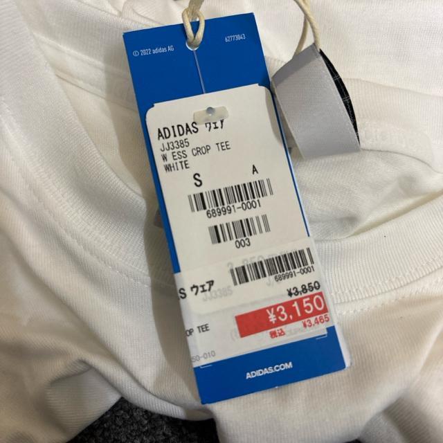 ���� adidas �A�f�B�_�X �G�b�Z���V�����Y �N���b�v����T�V���c S �� �����t�@�b�V������ 