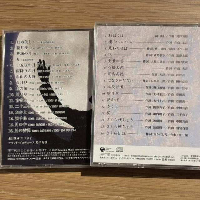 �y������q�z2�Z�b�g �� CD/DVD/�r�f�I�� 