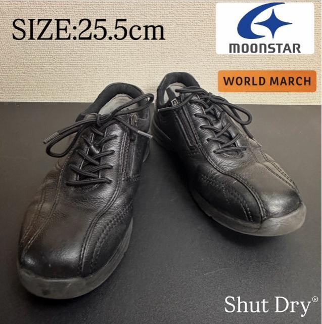 �yMOONSTAR�zWORLD MARCH ���U�[ �E�H�[�L���O�V���[�Y  �� �j���t�@�b�V������ 