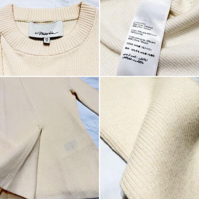 3.1�t�B���b�v���� ���u�j�b�g�Z�[�^�[��#XS �� �����t�@�b�V������ 