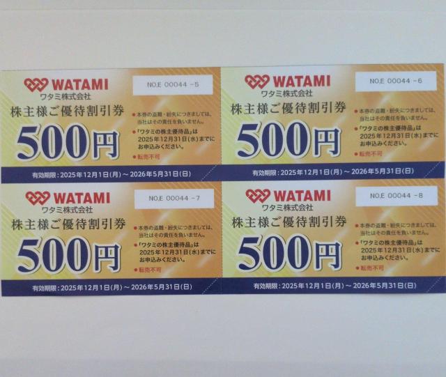 ���^�~�@����D�ҁ@500�~�������@4���Z�b�g�@2026�N5�����܂�  �� �`�P�b�g/������ 