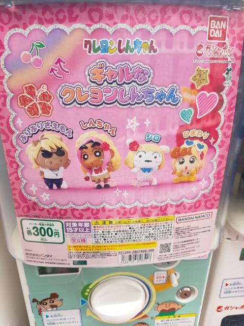 �K�`���K�`��/�M�����ȃN�N���������񂿂��/���񂿂�� �� �A�j��/�R�~�b�N/�L�����N�^�[�� 