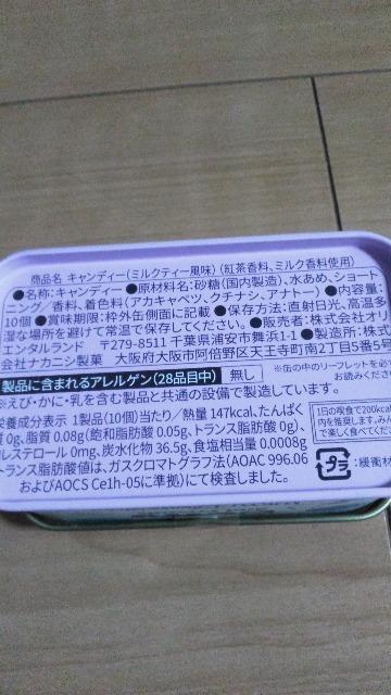 リゾートハートフェルトレターズオブフレンドシップキャンディー < インテリア/ライフ リゾートハートフェルトレターズオブフレンドシップキャンディー < インテリア/ライフの