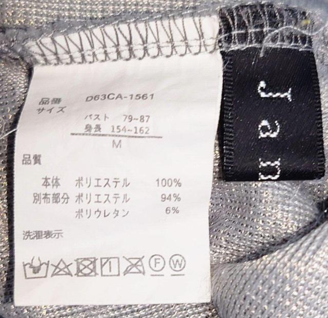 美品★フワフワ★モコモコ★プルオーバー★トレーナー★Janiss★可愛い★春服★春物★Mサイズ★サラサラ★ルームウェア★送料無料 < 女性ファッション 美品★フワフワ★モコモコ★プルオーバー★トレーナー★Janiss★可愛い★春服★春物★Mサイズ★サラサラ★ルームウェア★送料無料 < 女性ファッションの