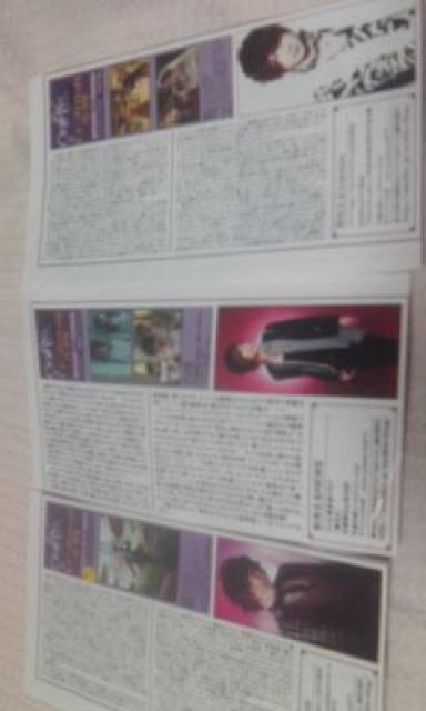 切り抜きliveビラ送料半額♪アヤビェの頃&葵はレア♪ヽ(´▽`)/☆ < タレントグッズ 切り抜きliveビラ送料半額♪アヤビェの頃&葵はレア♪ヽ(´▽`)/☆ < タレントグッズの