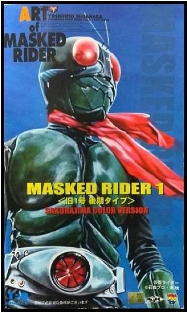 RAH220-1X 仮面ライダー 旧1号 後期タイプ 桜島1号 限定品●未開封品 マニア向け < ホビー  RAH220-1X 仮面ライダー 旧1号 後期タイプ 桜島1号 限定品●未開封品 マニア向け  < ホビーの