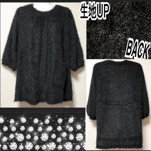 【新品】フロントポッケ7分袖シャギーニット < 女性ファッション  【新品】フロントポッケ7分袖シャギーニット  < 女性ファッションの