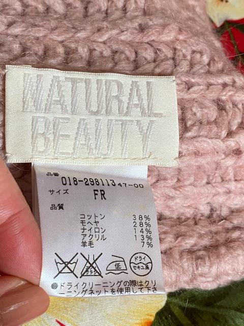 新品未使用☆natural beauty☆薄ピンク☆モヘアロングマフラー☆ < ブランド 新品未使用☆natural beauty☆薄ピンク☆モヘアロングマフラー☆ < ブランドの
