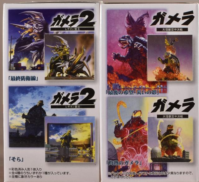 未開封メガハウス アートワークスコレクションfeaturing開田裕治 ガメラ無着色ver4種 < ホビー  未開封メガハウス アートワークスコレクションfeaturing開田裕治 ガメラ無着色ver4種  < ホビーの