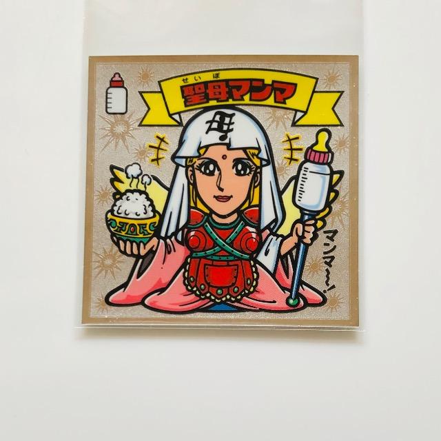 rbN}`U 93-V@}}   zr[ 