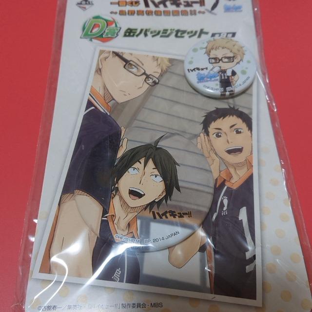 ハイキュー!! 缶バッジセット 山口 月島 < アニメ/コミック/キャラクター  ハイキュー!! 缶バッジセット 山口 月島  < アニメ/コミック/キャラクターの