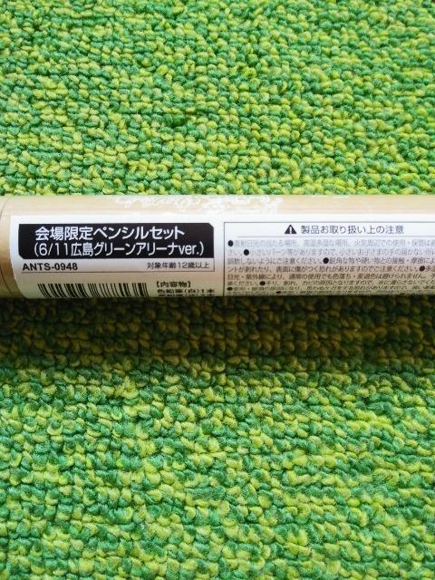*東方神起☆LIVETOUR2014TREE会場限定ペンシルセット6/11♪ < タレントグッズ *東方神起☆LIVETOUR2014TREE会場限定ペンシルセット6/11♪ < タレントグッズの