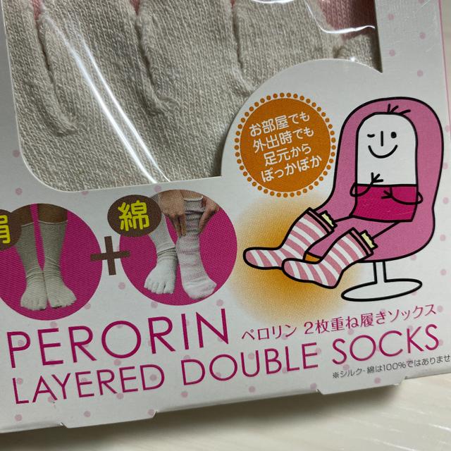 新品 温活2枚重ね履きソックス 靴下 ピンク < 女性ファッション  新品 温活2枚重ね履きソックス 靴下 ピンク < 女性ファッションの