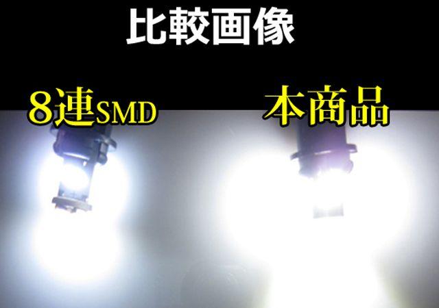 2個 輸入車に T10 キャンセラー内蔵 5630SMD 6連 ホワイト < 自動車/バイク 2個 輸入車に T10 キャンセラー内蔵 5630SMD 6連 ホワイト < 自動車/バイク