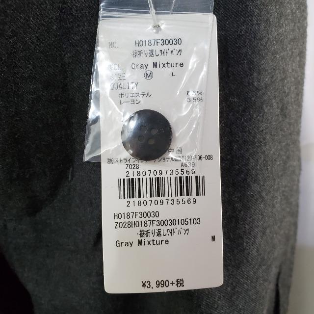 AJzbN؂ւChpcM3.990~  t@bV 