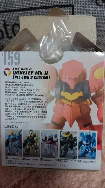 ガンダム コンバージ159 キュベレイ  マークUプルツーカスタム ビニール未開封 限定 < アニメ/コミック/キャラクター  ガンダム コンバージ159 キュベレイ  マークUプルツーカスタム ビニール未開封 限定 < アニメ/コミック/キャラクターの