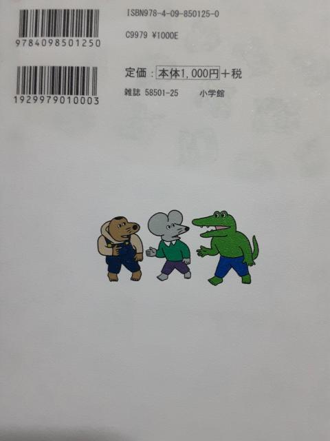 Twitterで売れて映画でコケたきくちゆうき「100日後に死ぬワニ」送料無料 < アニメ/コミック/キャラクター  Twitterで売れて映画でコケたきくちゆうき「100日後に死ぬワニ」送料無料 < アニメ/コミック/キャラクターの