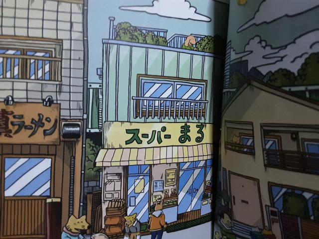 Twitterで売れて映画でコケたきくちゆうき「100日後に死ぬワニ」送料無料 < アニメ/コミック/キャラクター  Twitterで売れて映画でコケたきくちゆうき「100日後に死ぬワニ」送料無料 < アニメ/コミック/キャラクターの