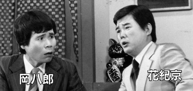 ☆喜劇 あぁ独身 チョンガー☆   VHSビデオテープ < CD/DVD/ビデオ  ☆喜劇 あぁ独身 チョンガー☆   VHSビデオテープ < CD/DVD/ビデオの