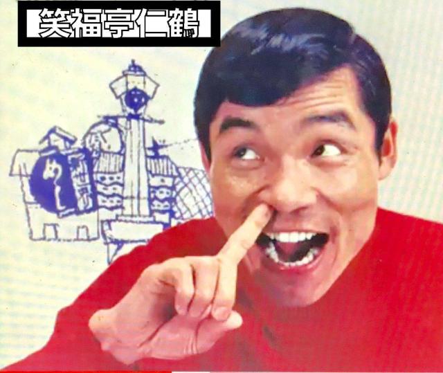 ☆喜劇 あぁ独身 チョンガー☆   VHSビデオテープ < CD/DVD/ビデオ  ☆喜劇 あぁ独身 チョンガー☆   VHSビデオテープ < CD/DVD/ビデオの