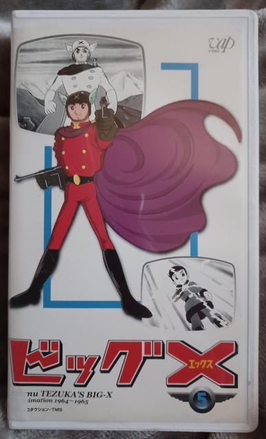 VHSrbO X GbNX T  ŏI@ˎ   CD/DVD/rfI 