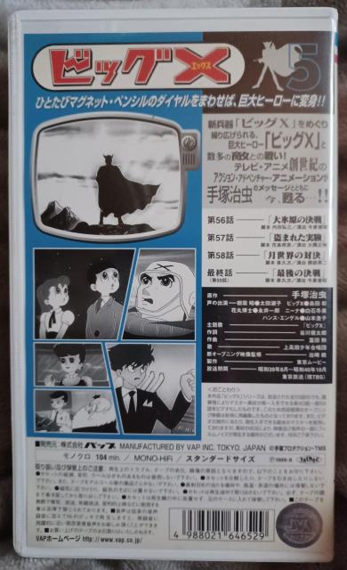 VHSrbO X GbNX T  ŏI@ˎ  CD/DVD/rfI 