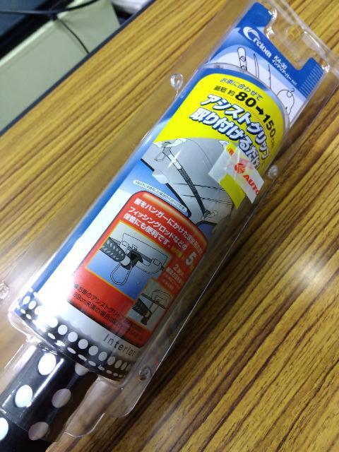 �V�i�@���g�p�@�C���e���A�o�[ �� ������/�o�C�N