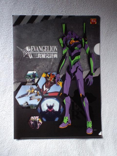 G@QI񔄕iNAt@C G@e@   Aj/R~bN/LN^[ 