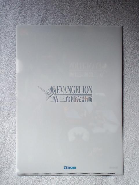 G@QI񔄕iNAt@C G@e@  Aj/R~bN/LN^[ 