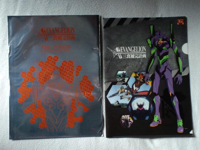 G@QI񔄕iNAt@C G@e@  Aj/R~bN/LN^[ 