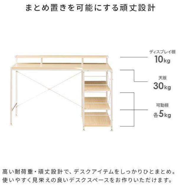 ホワイト パソコンデスク l字型 ゲーミングデスク ラック付き L字デスク 120cm幅  < インテリア/ライフ  ホワイト パソコンデスク l字型 ゲーミングデスク ラック付き L字デスク 120cm幅  < インテリア/ライフの