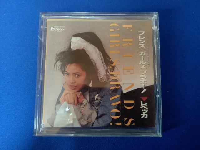 ブルボン特注 レベッカ フレンズ C/W ラズベリー ドリーム ノッコ < タレントグッズ ブルボン特注 レベッカ フレンズ C/W ラズベリー ドリーム ノッコ < タレントグッズの