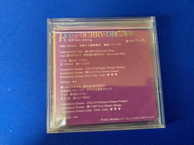 ブルボン特注 レベッカ フレンズ C/W ラズベリー ドリーム ノッコ < タレントグッズ ブルボン特注 レベッカ フレンズ C/W ラズベリー ドリーム ノッコ < タレントグッズの