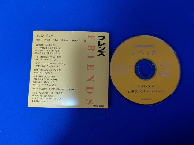 ブルボン特注 レベッカ フレンズ C/W ラズベリー ドリーム ノッコ < タレントグッズ ブルボン特注 レベッカ フレンズ C/W ラズベリー ドリーム ノッコ < タレントグッズの