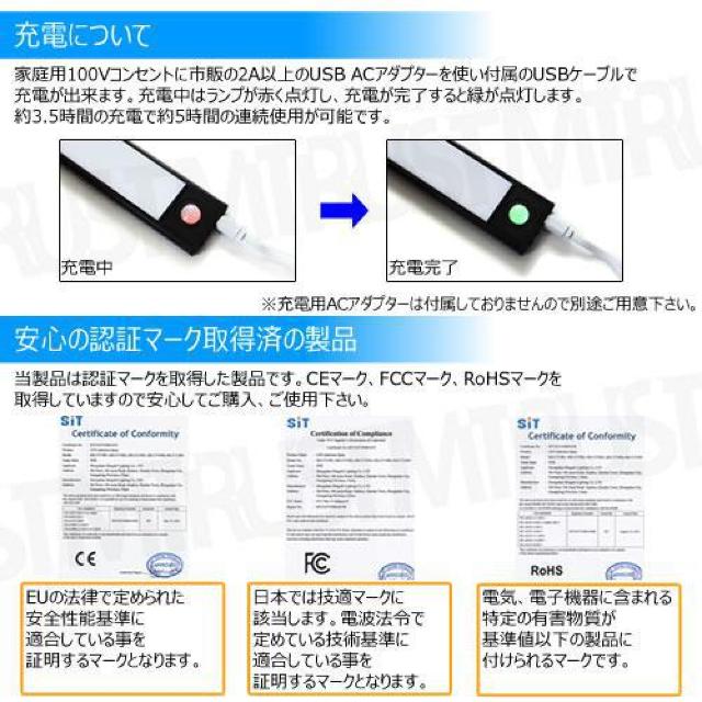 薄型 LED 人感 センサーライト 80cm 1本 ボディカラー ブラック【人感センサー 3色切替 調光 室内】エムトラ < 家電/AV  薄型 LED 人感 センサーライト 80cm 1本 ボディカラー ブラック【人感センサー 3色切替 調光 室内】エムトラ < 家電/AVの