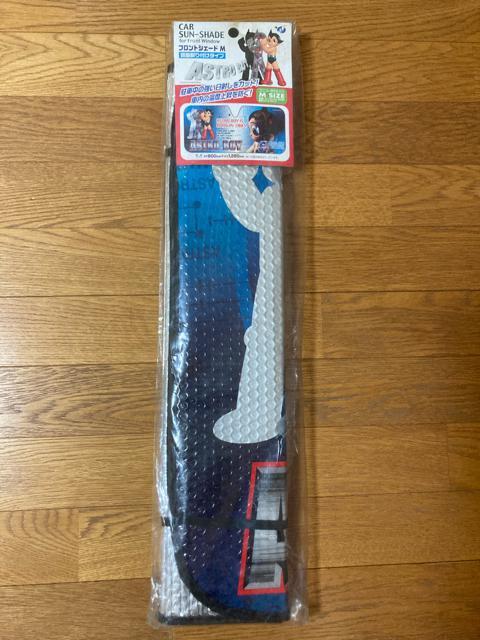 1611.未使用☆サンシェード☆車のフロントガラス用☆アストロボーイ 鉄腕アトム < 自動車/バイク 1611.未使用☆サンシェード☆車のフロントガラス用☆アストロボーイ 鉄腕アトム < 自動車/バイク