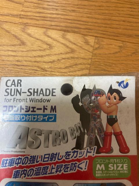 1611.未使用☆サンシェード☆車のフロントガラス用☆アストロボーイ 鉄腕アトム < 自動車/バイク 1611.未使用☆サンシェード☆車のフロントガラス用☆アストロボーイ 鉄腕アトム < 自動車/バイク