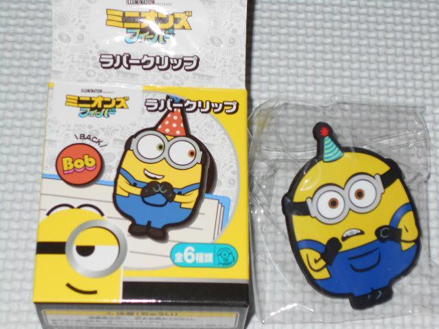 ミニオンズ フィーバー ラバークリップ オットー★新品未開封 < アニメ/コミック/キャラクター  ミニオンズ フィーバー ラバークリップ オットー★新品未開封  < アニメ/コミック/キャラクターの