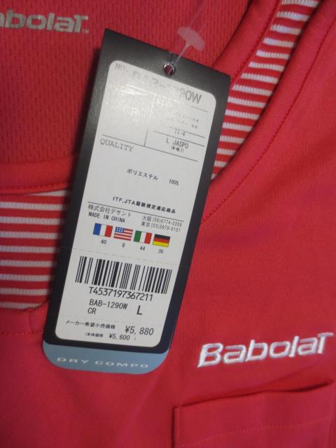 Babolat バボラ ポリエステル 半袖 Tシャツ ウエア L 潟fサント < レジャー/スポーツ Babolat バボラ ポリエステル 半袖 Tシャツ ウエア L 潟fサント < レジャー/スポーツの