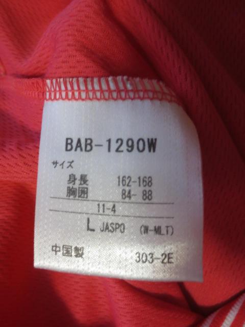 Babolat バボラ ポリエステル 半袖 Tシャツ ウエア L 潟fサント < レジャー/スポーツ Babolat バボラ ポリエステル 半袖 Tシャツ ウエア L 潟fサント < レジャー/スポーツの