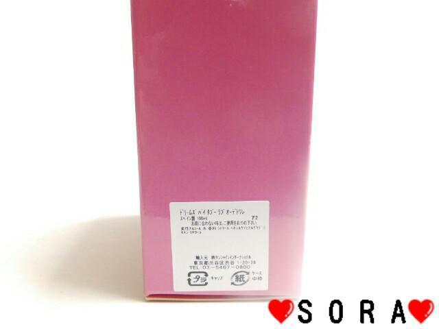 【ダナ/DANA】ドリームズバイタブーラブ 100ml < 香水/コスメ/ネイル 【ダナ/DANA】ドリームズバイタブーラブ 100ml < 香水/コスメ/ネイルの