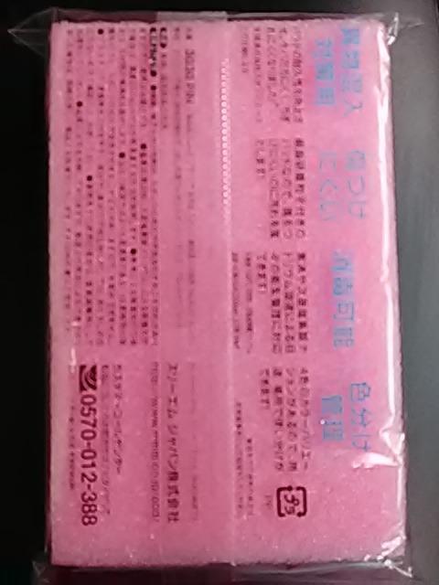 スリーエムジャパン、スポンジ新品未開封品 < インテリア/ライフ  スリーエムジャパン、スポンジ新品未開封品 < インテリア/ライフの