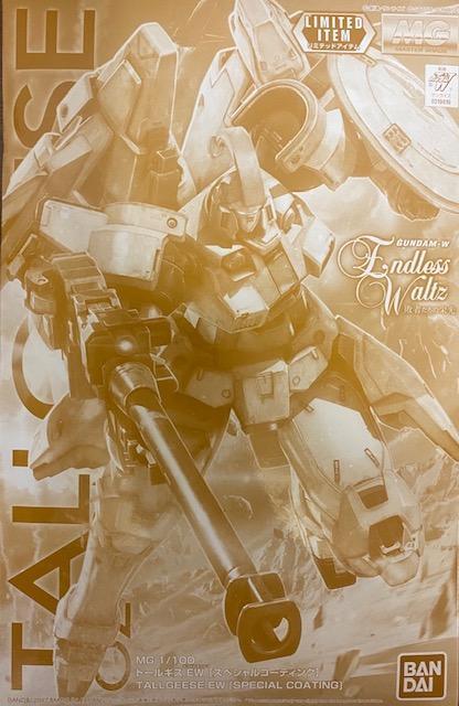  MG 1/100 g[MX EW [XyVR[eBO]   zr[ 