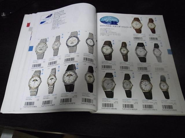 シチズン ウォッチカタログ1993-6 非売品 < ブランド  シチズン ウォッチカタログ1993-6 非売品 < ブランドの