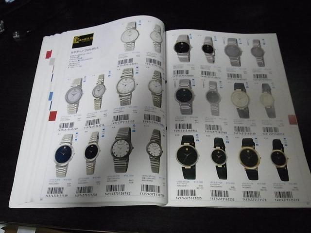 シチズン ウォッチカタログ1993-6 非売品 < ブランド  シチズン ウォッチカタログ1993-6 非売品 < ブランドの