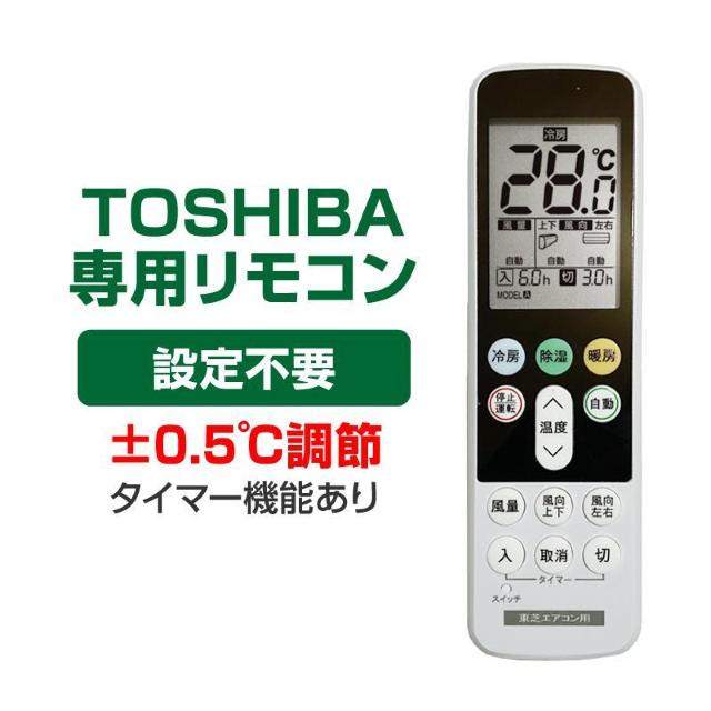  GARp R {\ TOSHIBA ݒsv ݊ 0.5x߉ ʉtpl obNCg ^]   Ɠd/AV 