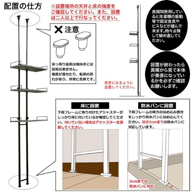 【送料無料】つっぱり式ランドリーラック 幅60cm 洗濯機 収納 棚 < インテリア/ライフ 【送料無料】つっぱり式ランドリーラック 幅60cm 洗濯機 収納 棚 < インテリア/ライフの
