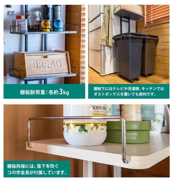 【送料無料】つっぱり式ランドリーラック 幅60cm 洗濯機 収納 棚 < インテリア/ライフ 【送料無料】つっぱり式ランドリーラック 幅60cm 洗濯機 収納 棚 < インテリア/ライフの